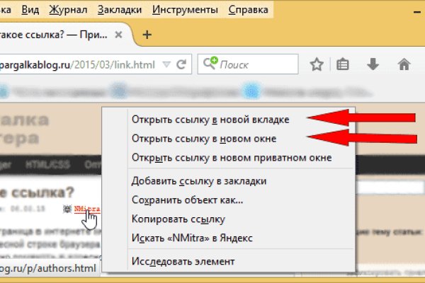 Кракен маркет даркнет только через стор