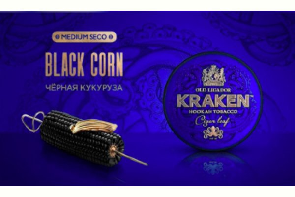 Kraken ссылка на сайт актуальная