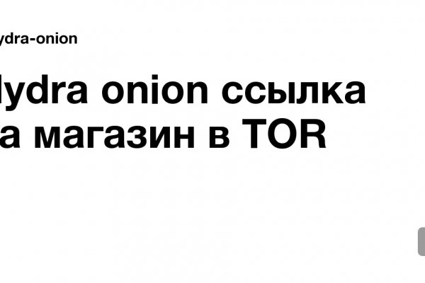 Ссылка на кракен в тор браузере kr2web in