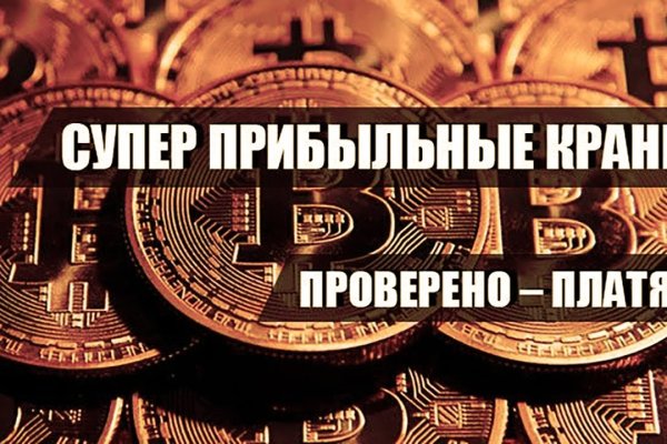 Почему не работает сайт кракен