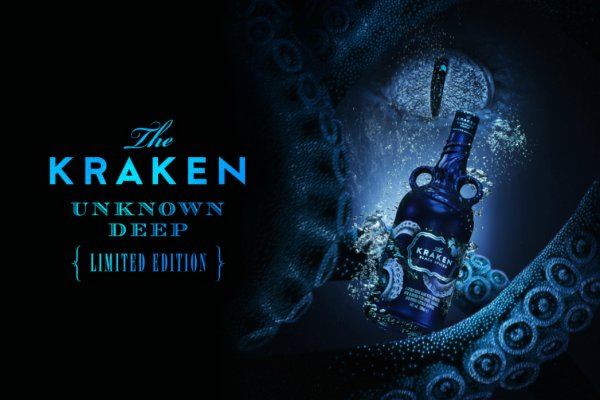 Kraken сайт покупок