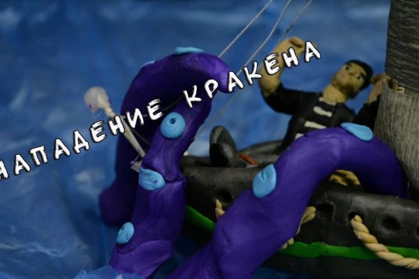 Кракен вход krakens13 at