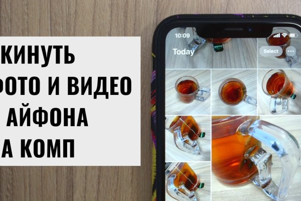 Кракен сайт kr2web in