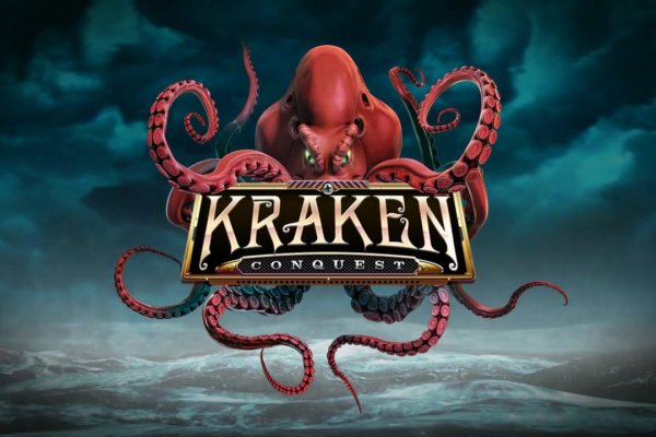 Kraken 22at