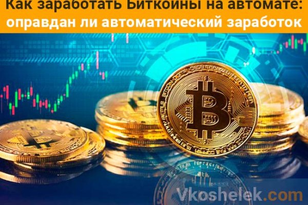 Кракен тор krakendark krakendark link