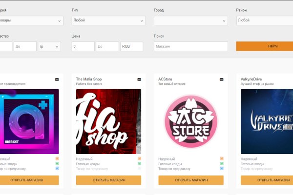 Кракен маркет онион