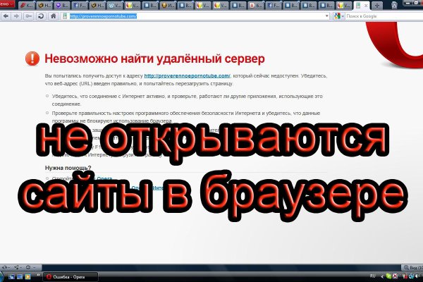 Кракен маркетплейс kr2web in площадка торговая