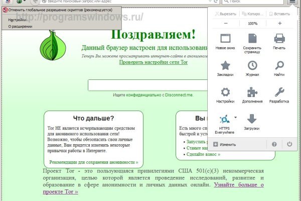 Почему не работает кракен kr2web in