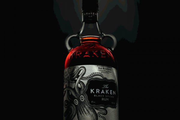 Kraken at17